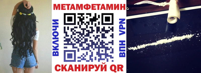 ОМГ ОМГ онион  Дмитров  АМФЕТАМИН 97%  что такое  