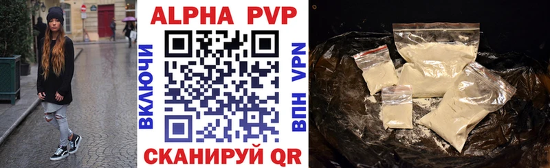 купить   Дмитров  A PVP крисы CK 
