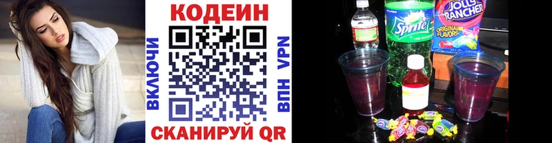 omg tor  Дмитров  Codein напиток Lean (лин)  магазин продажи наркотиков 