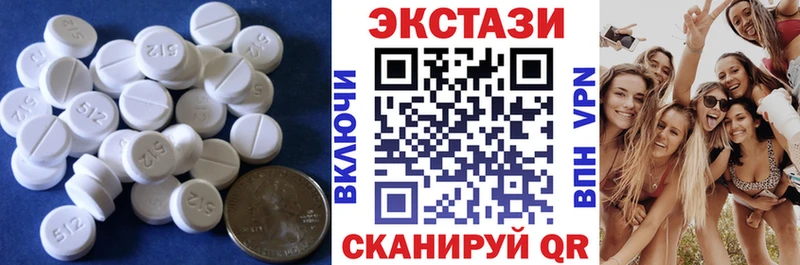 ЭКСТАЗИ 280 MDMA  Дмитров 