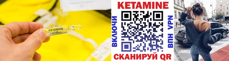 kraken ТОР  Дмитров  Кетамин VHQ  цена наркотик 