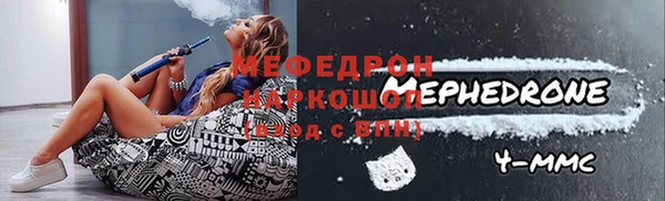 мефедрон мука Вяземский
