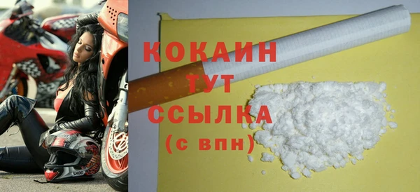 мефедрон VHQ Волосово