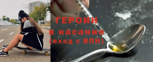мефедрон VHQ Пересвет