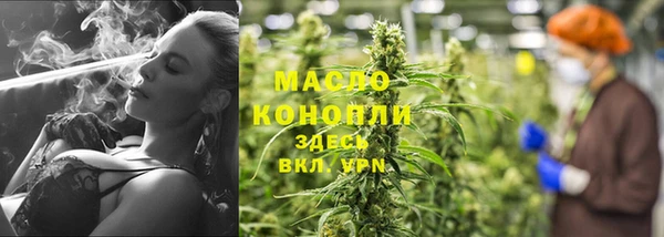 мефедрон мука Вяземский