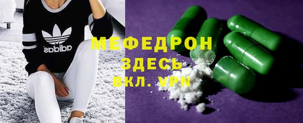 mix Вязьма
