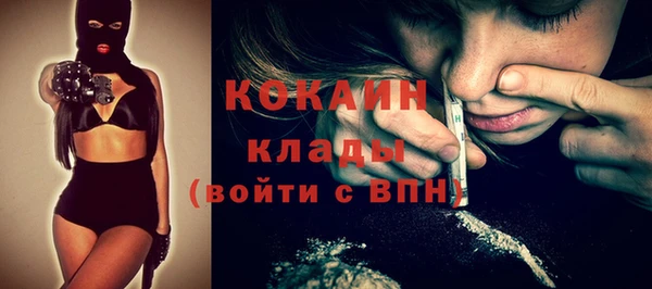 ПСИЛОЦИБИНОВЫЕ ГРИБЫ Володарск