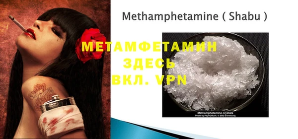 mix Вязьма