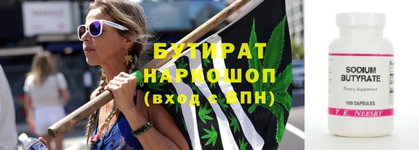 твердый Горняк