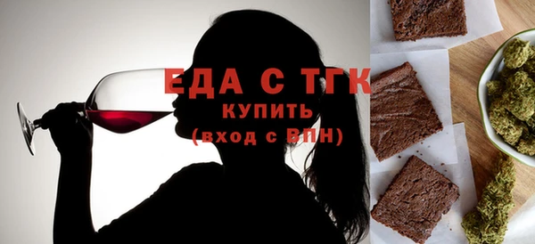 мефедрон мука Вяземский