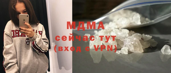 mix Вязьма
