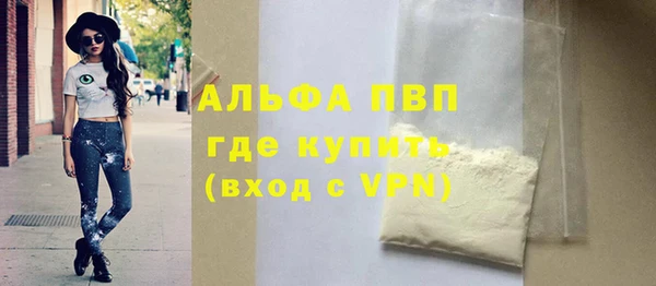 мефедрон мука Вяземский