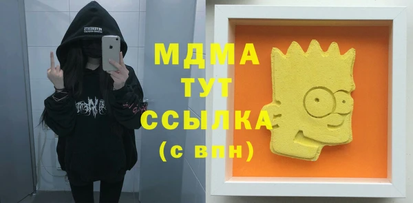 прущая мука Волоколамск