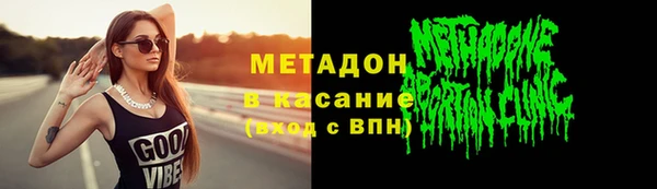 mix Вязьма
