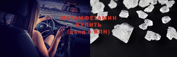 ПСИЛОЦИБИНОВЫЕ ГРИБЫ Володарск