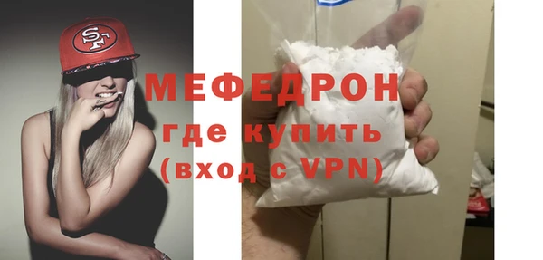 mix Вязьма