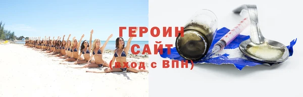 ПСИЛОЦИБИНОВЫЕ ГРИБЫ Володарск