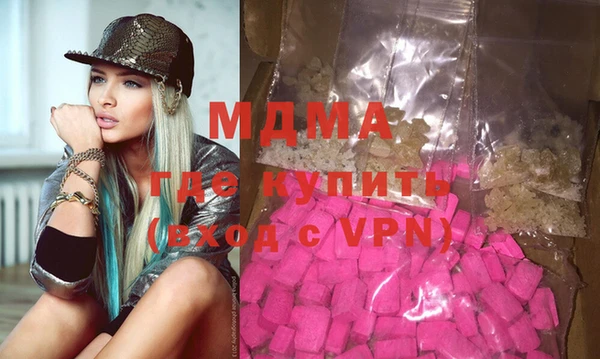 мефедрон мука Вяземский