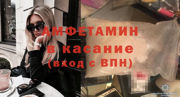 мефедрон мука Вяземский