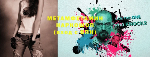 мефедрон мука Вяземский
