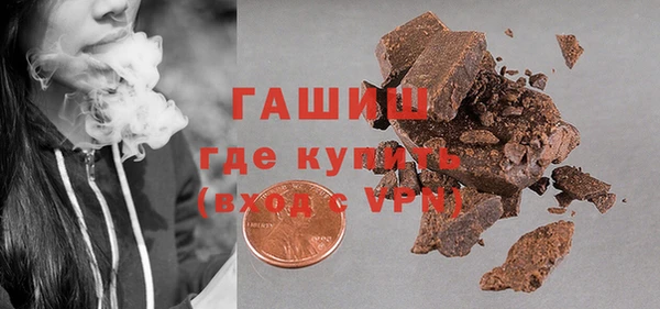 мескалин Гусиноозёрск