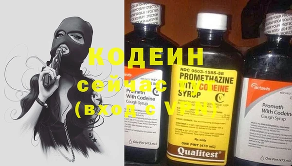 mix Вязьма
