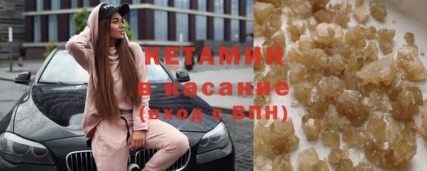 прущая мука Волоколамск