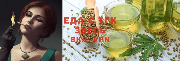 mix Вязьма