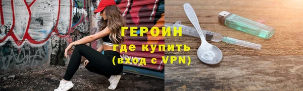 мефедрон мука Вяземский