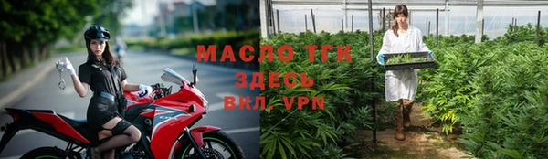 экстази Горно-Алтайск