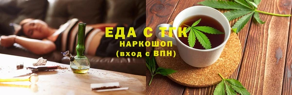 мефедрон мука Вяземский