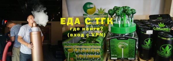 мефедрон мука Вяземский