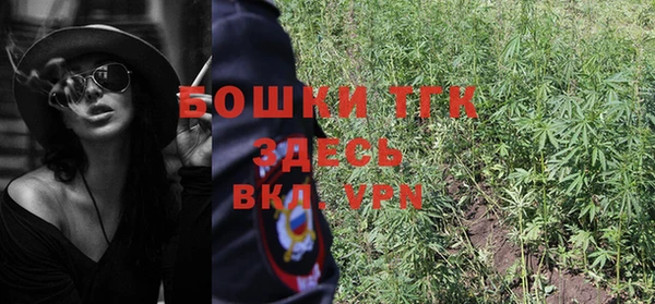 мефедрон мука Вяземский
