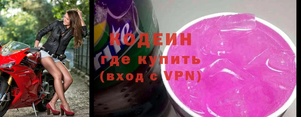 ПСИЛОЦИБИНОВЫЕ ГРИБЫ Володарск