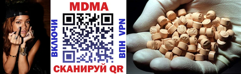 MDMA молли  Дмитров 