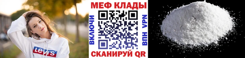 купить наркоту  Дмитров  МЕГА ONION  Мефедрон мука 